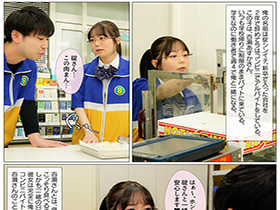 僕が先に好きだったのに…コンビニバイトの後輩の女の子がチャラ男と夜勤に入った翌朝、ごみ箱から大量の使用済みコンドームを発見　百瀬あすか　サンプル画像03